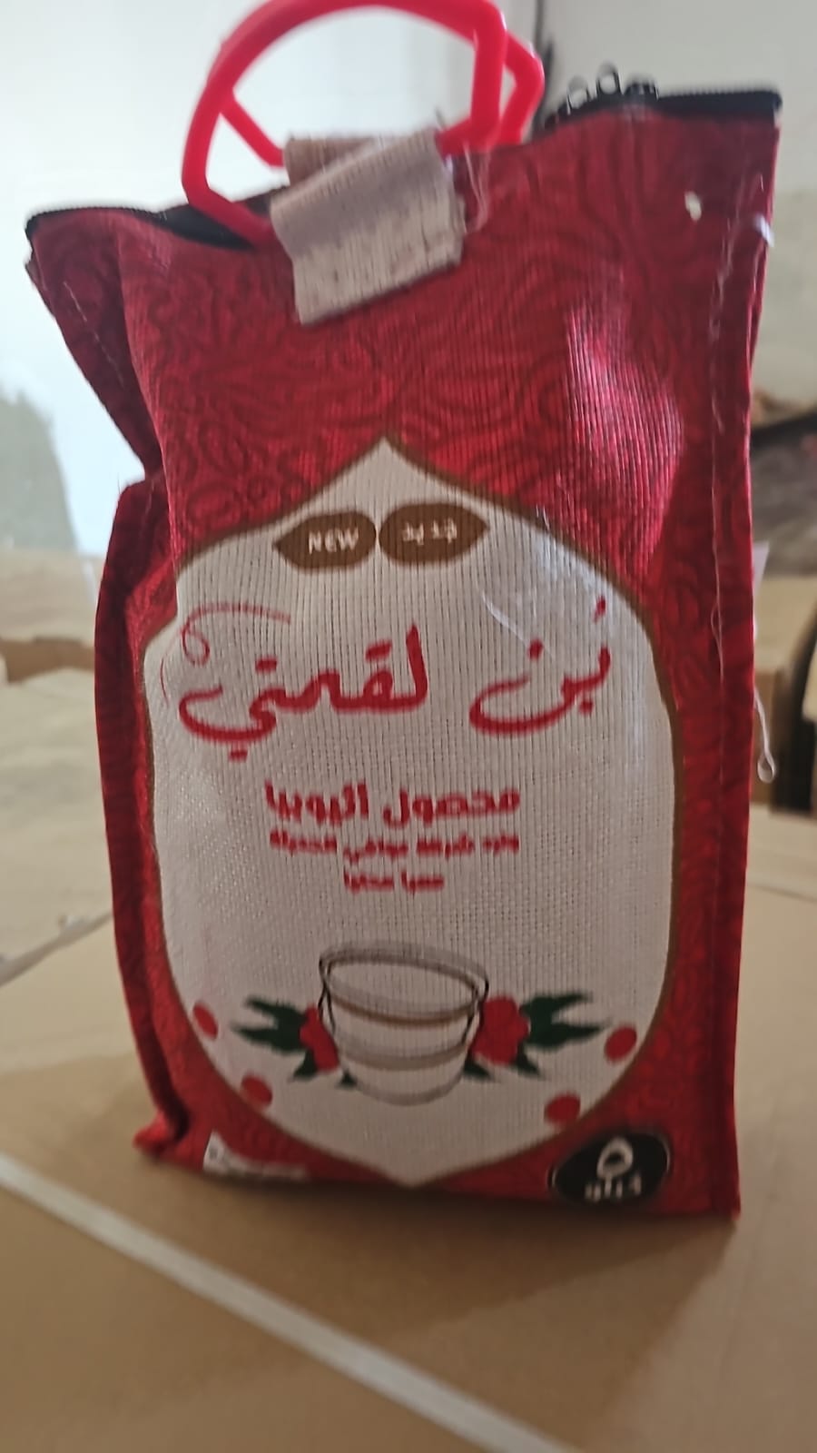 بن لقمتي
